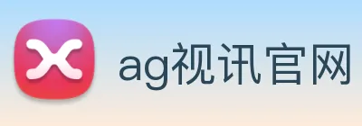 ag视讯官网 logo